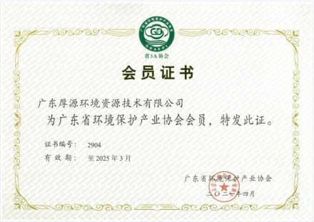 榮譽(yù)證書